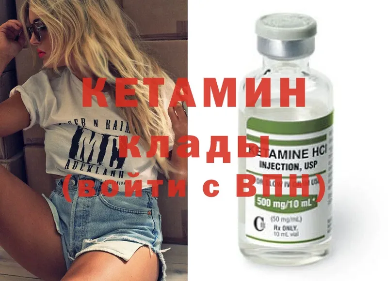 КЕТАМИН ketamine  Белый 