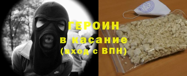 COCAINE Верхний Тагил